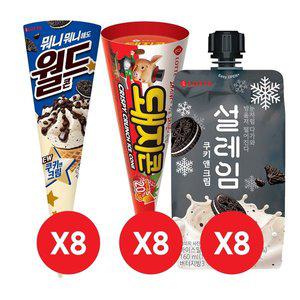 [롯데제과]월드콘 쿠키앤크림x8개+돼지콘x8개+설레임 쿠키앤크림x8개