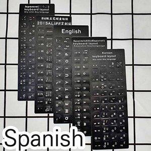 [셀러허브 1][HYIJUV0R_4B]스페인어 스티커 키스킨 키보드