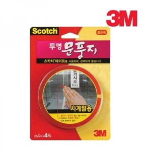 3M문풍지 투명 / 좁은폭 4M 2360