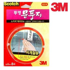 3M문풍지 투명 좁은폭 8M 2361