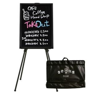 블랙보드판 50x70 블랙 보드 흑칠판 이젤 세트