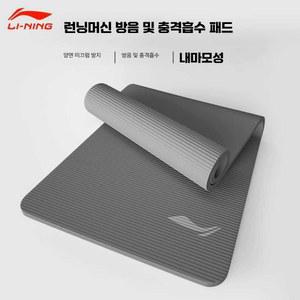 러닝머신 실내 워킹패드 충격흡수매트 충격 방지 탄성 홈짐 두리 진동 깔개 전용 미끄럼방지