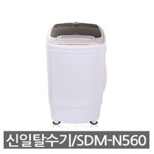 신일 5.6kg 고속 빨래 탈수기 물세척 걸레 간편조작 세차장 수영장 헬스장 업소용 탈수기 선물