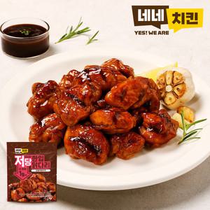 [네네치킨] 네꼬닭 저당 한입닭다리 숯불바베큐맛 4팩