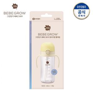 그린핑거 베베그로우 원터치캡 빨대컵 280ml(베이직)