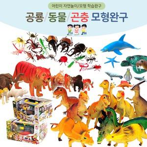 공룡/동물/곤충/바다생물/공룡관절/모형 피규어