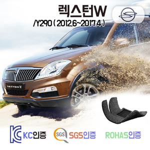 렉스턴W 코일매트 Y290 발매트 카 차 바닥 시트 발판 실내 깔판 RX5 RX7 노블레스 어드벤처