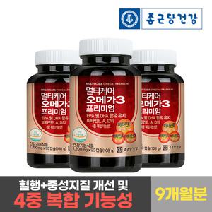[종근당건강] 멀티케어 오메가3 (9개월분) 비타민A D E EPA DHA 뼈건강 눈영양제 항산화