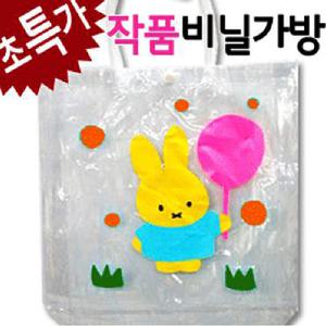 작품비닐가방/비닐가방만들기/시장바구니/손잡이/만들기재료/꾸미기/그리기작품/eva바구니/eva가방만들