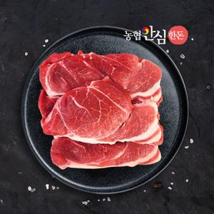 [롯데백화점]팸쿡 [삼겹살데이]농협안심한돈 냉장 앞다리살 500g/구이용
