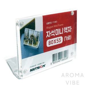 THCO20 자석미니액자 소품액자 포토테이블꾸미기 탁상용액자