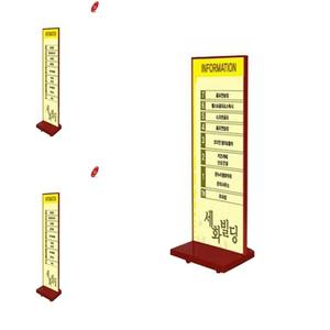 입간판 FIS4012 양면형 빨강 카페배너 미용실가격표 현수막게시대