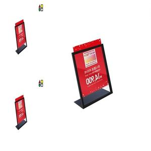 철재 POP 스탠드 A4용 L자형 MDCB-11BK 메뉴판거치대 배너거치대 현수막게시대
