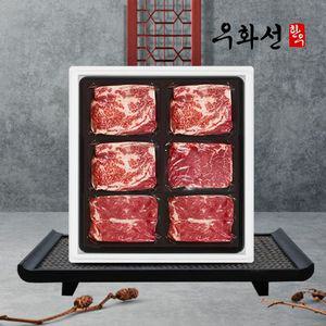 [우화선한우]1등급 암소숙성한우 멀티박 선물세트 8호