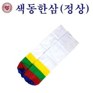석광교재 색동한삼 (정상) 약 80cm 윗색동 2개 1세트 고전 무용 탈춤 민속놀이 용품