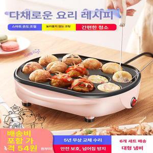 타코야키기계 미니 요리기구 타코야끼 후라이팬