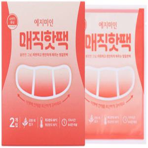 예지미인 리뉴얼 매직핫팩 찜질팩 보온 2Px20개입