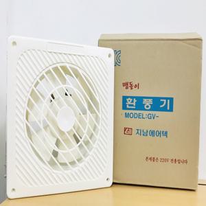 국산 환풍기 전선형 GV 200 30x30cm 천장 벽면 창문 맴돌이 막환풍기 욕실 화장실 상가 병원 콘테이너