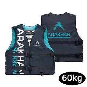 [하프클럽/알티피아]아라칸 V1 부력보조복 60KG (MT-V1-60)