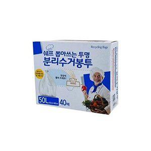 [셀러허브 1][HYIJXBFM_4B]50L 63x80cm 투명분리수거봉투 40매 쓰레기