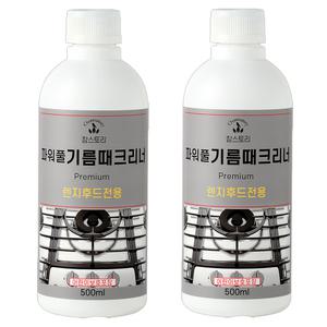참스토리 파워풀 기름때 크리너 주방 후드청소 홈쓰후드전용 오븐 클리너 500ml 2개