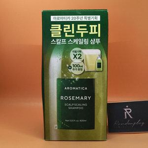 1+1 아로마티카 로즈마리 스칼프 스케일링 샴푸 400mL + 400mL + 랜플공듀 스마트톡 도메가능