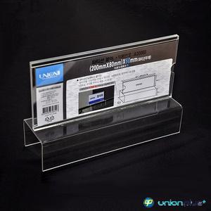 파티션 이름표 명패 명판 네임 이름 꽂이 네임텍 200X80X60MM A20060 아크릴꽂이판 파티션홀더 아크릴명찰