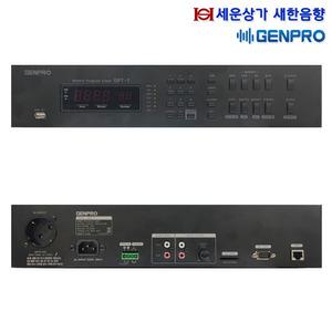 GPT-1젠프로 주간 차임벨 타이머, 시보기, USB, SD음원 사용 및 변경, PC연결