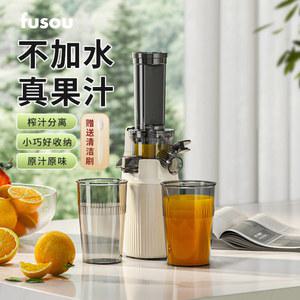 당근착즙기 주스기 쥬서기 원액기 A타입 주스 야채 초간편 즙기계 자동당근착즙기 가정용
