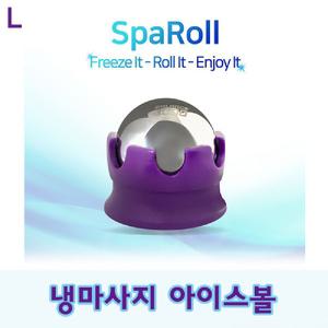 냉마사지 아이스볼안마기 지볼 아이스볼 스텐기 냉지 핸드형 어깨 손안마 전신 휴대용