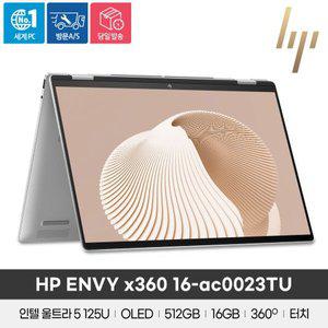 [HP][공식]HP ENVY x360 16-ac0023TU 울트라5/16GB/512GB/Win11/16인치/2.8K/360도/2in1노트북