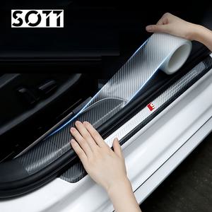 SOTT 나노카본 PPF필름 자동차 스크래치방지 보호필름 K3D 반투명 