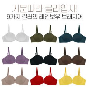(볼륨업/와이어브라)레인보우 브래지어/브라렛/여자속옷/노와이어브라/속옷세트/심리스/언더웨어/왕뽕/볼륨업