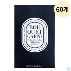 부케가르니 옷냄새 탈취제 샤쉐 소프트코튼 대량 60P