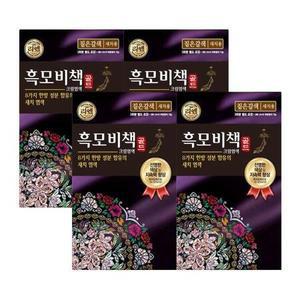 리엔 흑모비책 골드 염색약 짙은갈색 90Gx4개