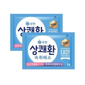 상쾌한 숙취해소제 3g 10포 4팩
