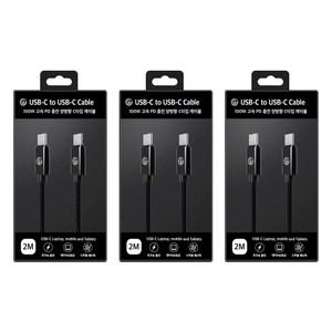 스마트베리 USB-C to C 케이블 2미터 PD Max 100W 양방향 C타입 세트