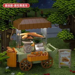 미니어처 아이템 상점 쇼핑 놀이 세트 DIY 가족 가상 장난감