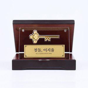 [뽀르띠] 순금 24K 3.75g 황금열쇠 골드바 첫돌 백일 플레이트XS 상패 GSX026