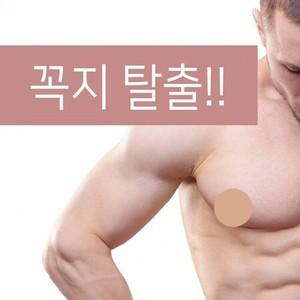 매너남 안심 니플밴드 꼭지밴드 35mm 40매X2개