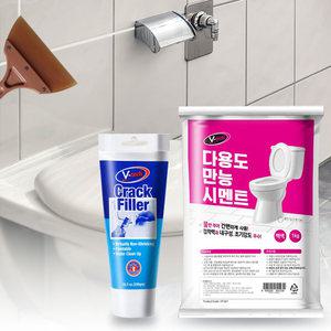 백시멘트 욕실 타일 줄눈 보수 화장실 변기 시공