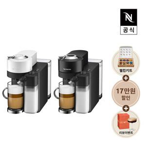 [네스프레소] 버츄오 라티시마 GDV5 에스프레소 캡슐커피머신