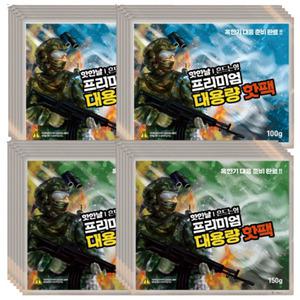 KC인증 국산 대용량 핫팩 150g 100g 20개 군인 손난로 흔드는 주머니 포켓용