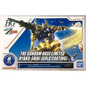 HG 1144 건담베이스 백식 [골드 코팅] 기동 전사 Z 건담