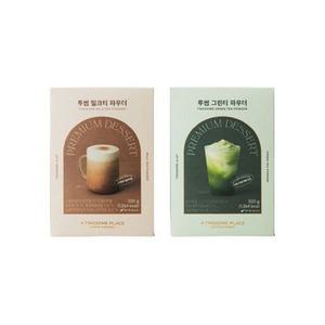 투썸플레이스 밀크티 파우더 320g x 1개+그린티 파우더 320g x 1개 탕비실