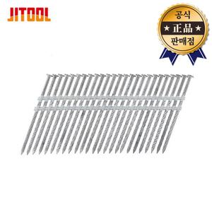 제일타카 타정기못 아연도금 JPN SC HDG 50mm 65mm 타정기 핀 못 JPN50SC-HDG 2000pcs