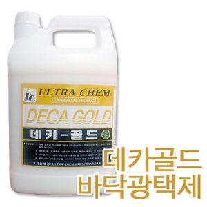 데카골드 3.75L 바닥광택제/온돌마루/합판마루/데코타일/우드타일/보호제/장판/복도먼지/왁스/광택/엘케이
