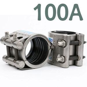 보수용 멀티 조인트 RCH-S 100A 백관 파이프 죠인트 보수 고무 패킹 절개 배관 자재