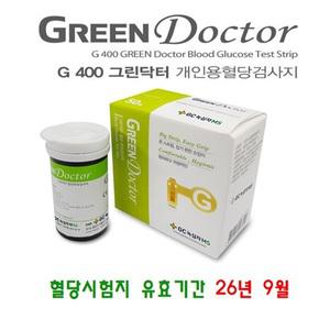 녹십자 그린닥터 혈당시험지200매 유효기간 26년 9월