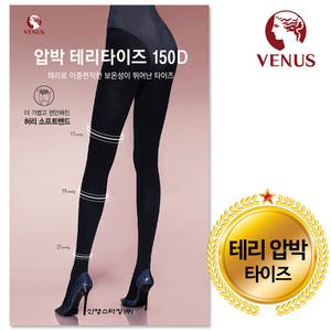 [비너스] VN_VST9798F 150D 압박 테리 타이즈 (블랙/M-L)
